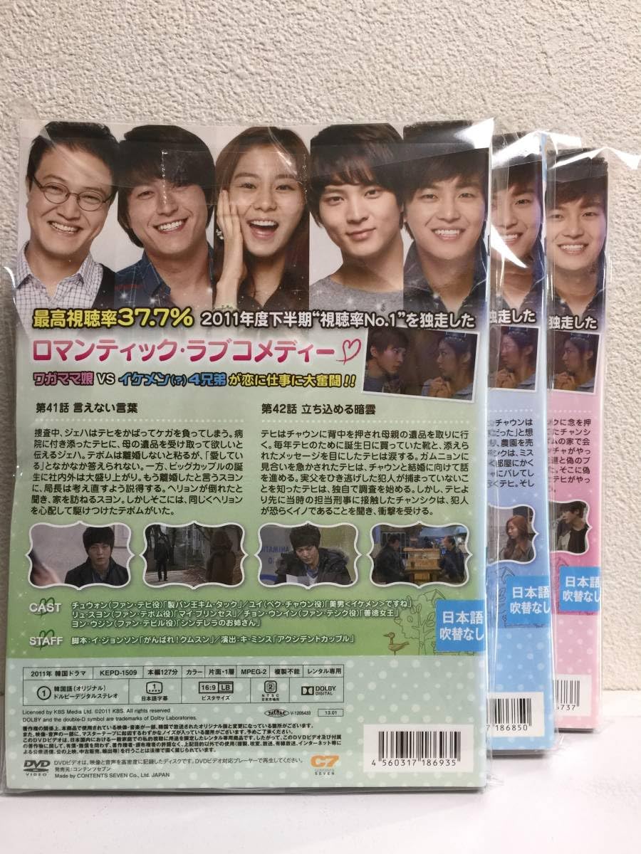 Amazon.co.jp: ～韓流ドラマ～ 烏鵲橋オジャッキョの兄弟たち 全28巻